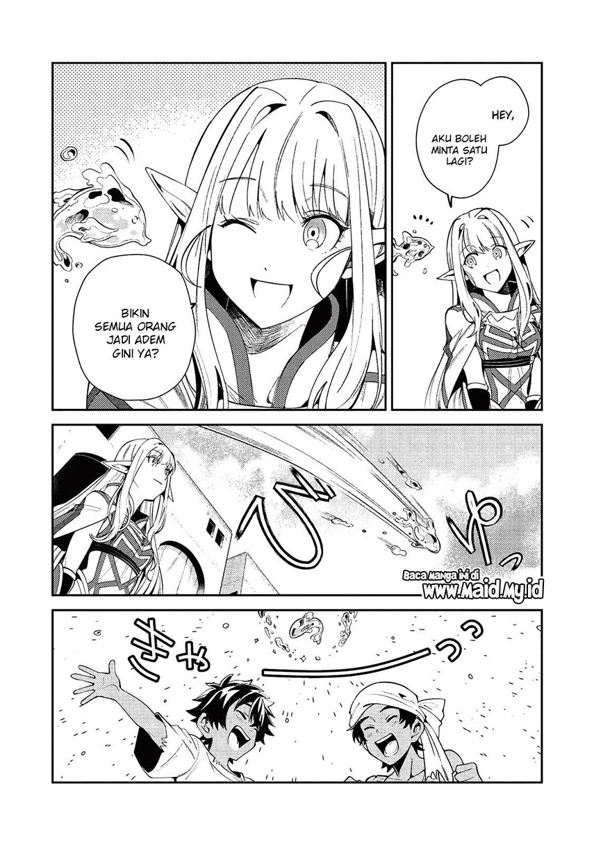 Nihon e Youkoso Elf-san. Chapter 19