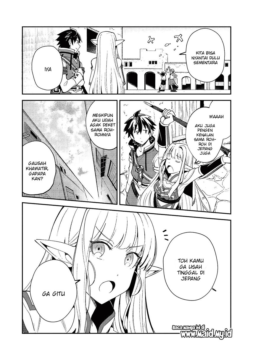 Nihon e Youkoso Elf-san. Chapter 19