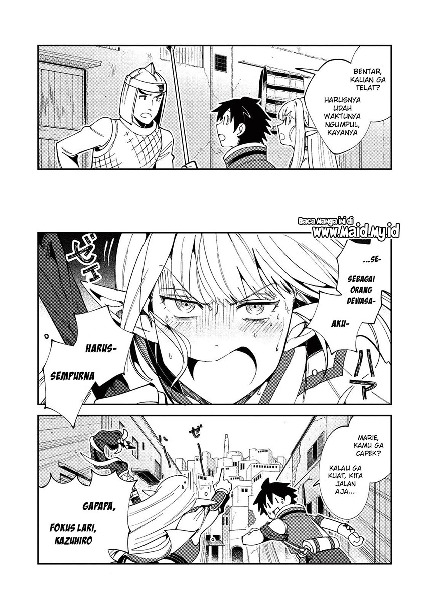 Nihon e Youkoso Elf-san. Chapter 19