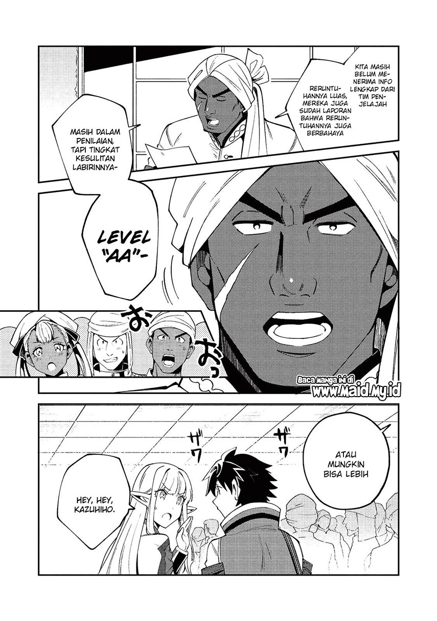 Nihon e Youkoso Elf-san. Chapter 19