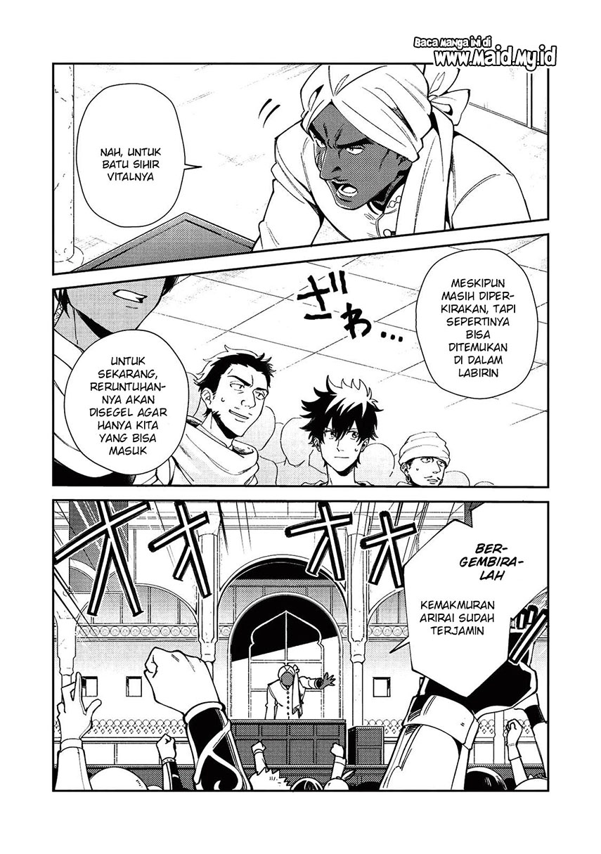 Nihon e Youkoso Elf-san. Chapter 19