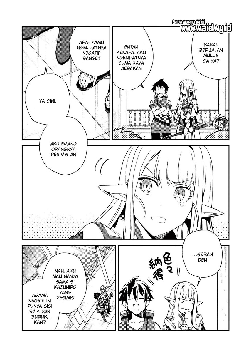 Nihon e Youkoso Elf-san. Chapter 19