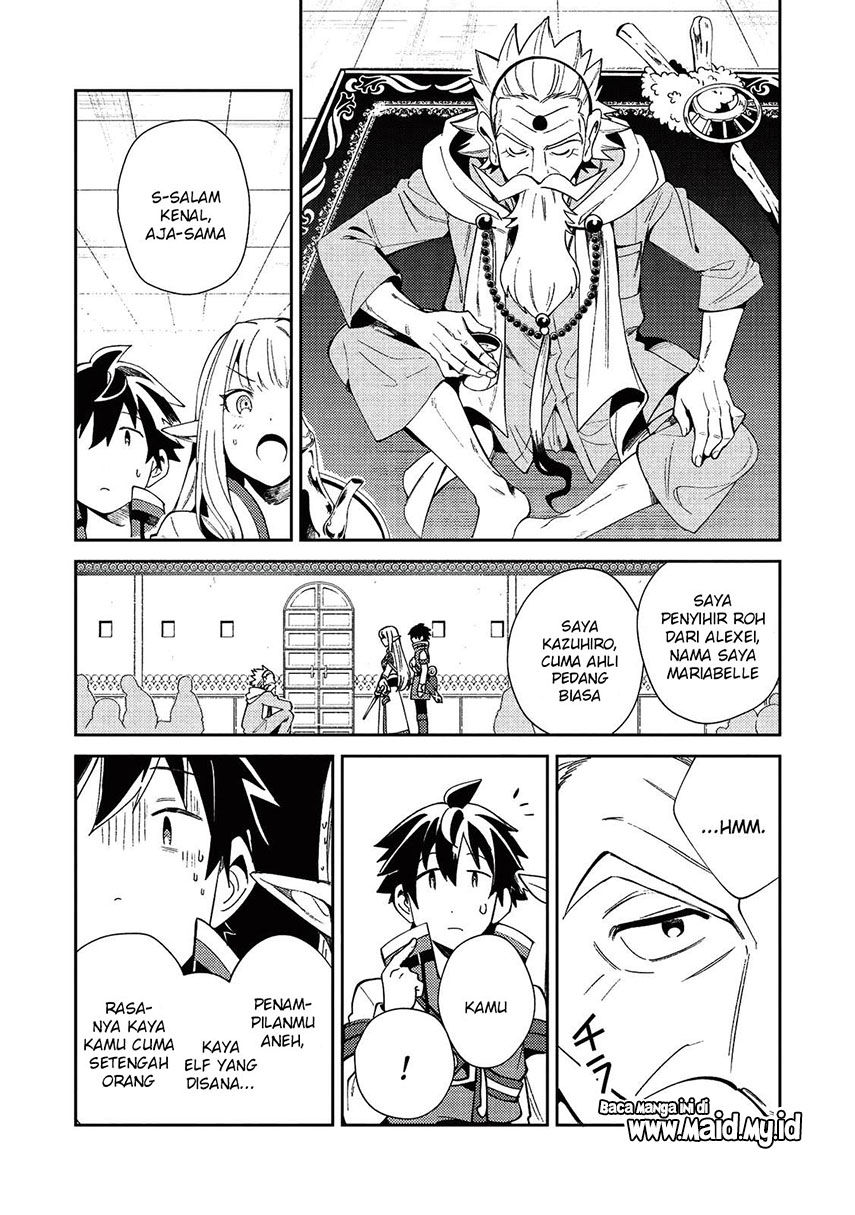 Nihon e Youkoso Elf-san. Chapter 19