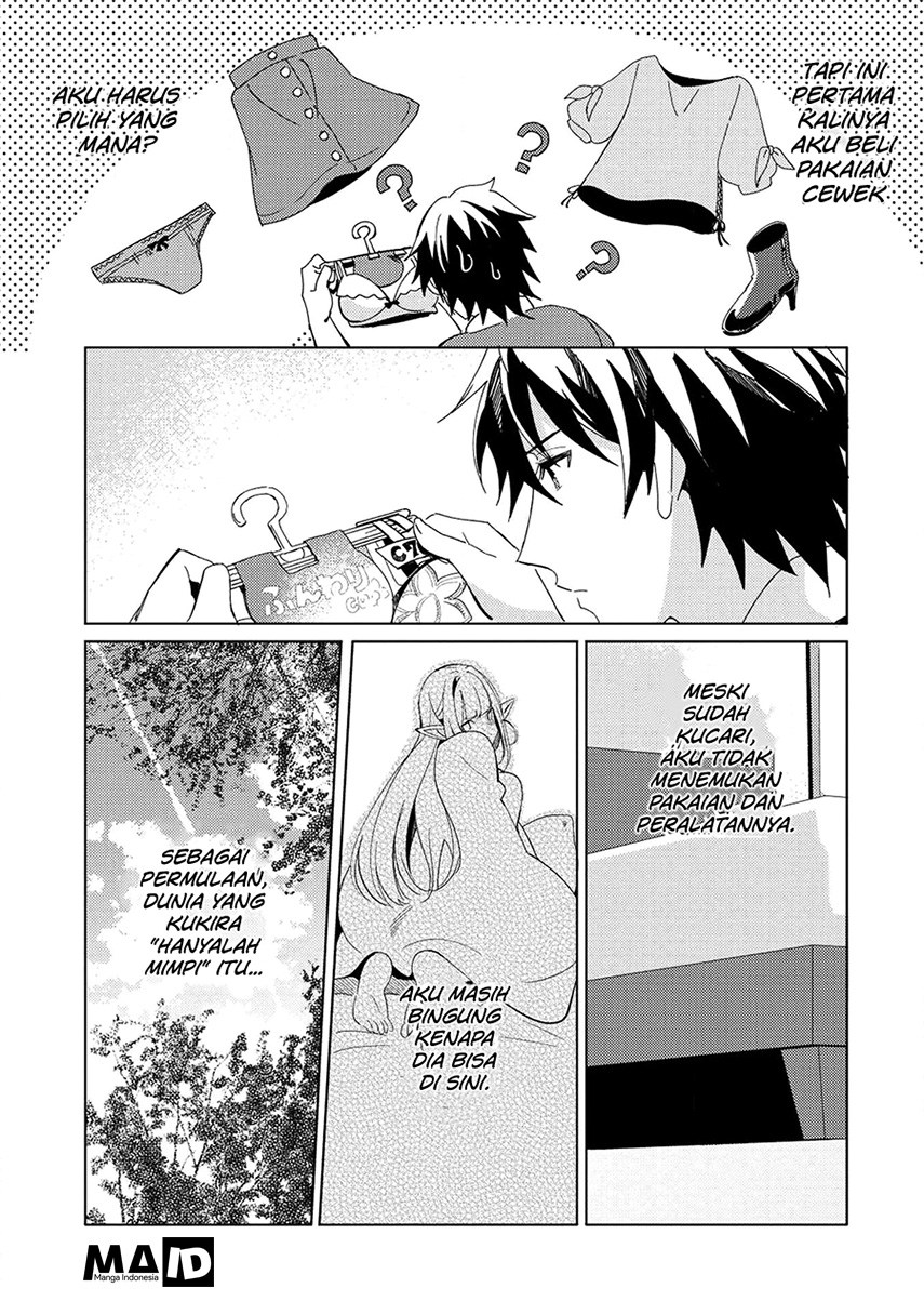 Nihon e Youkoso Elf-san. Chapter 2