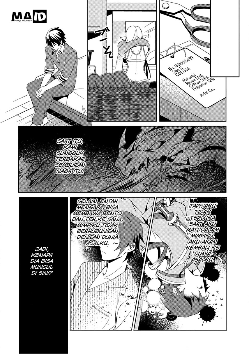 Nihon e Youkoso Elf-san. Chapter 2