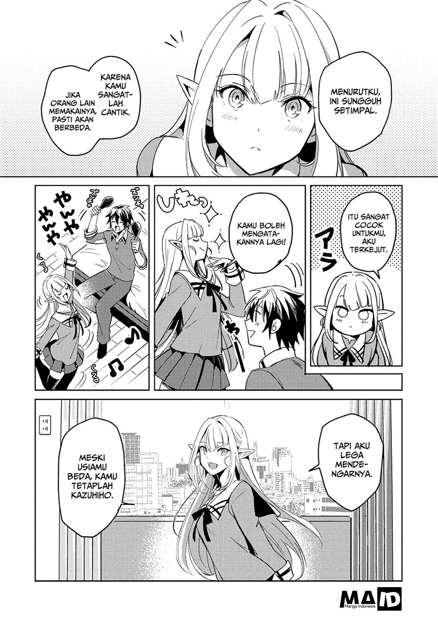 Nihon e Youkoso Elf-san. Chapter 2