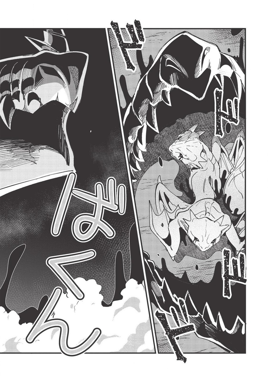 Nihon e Youkoso Elf-san. Chapter 28