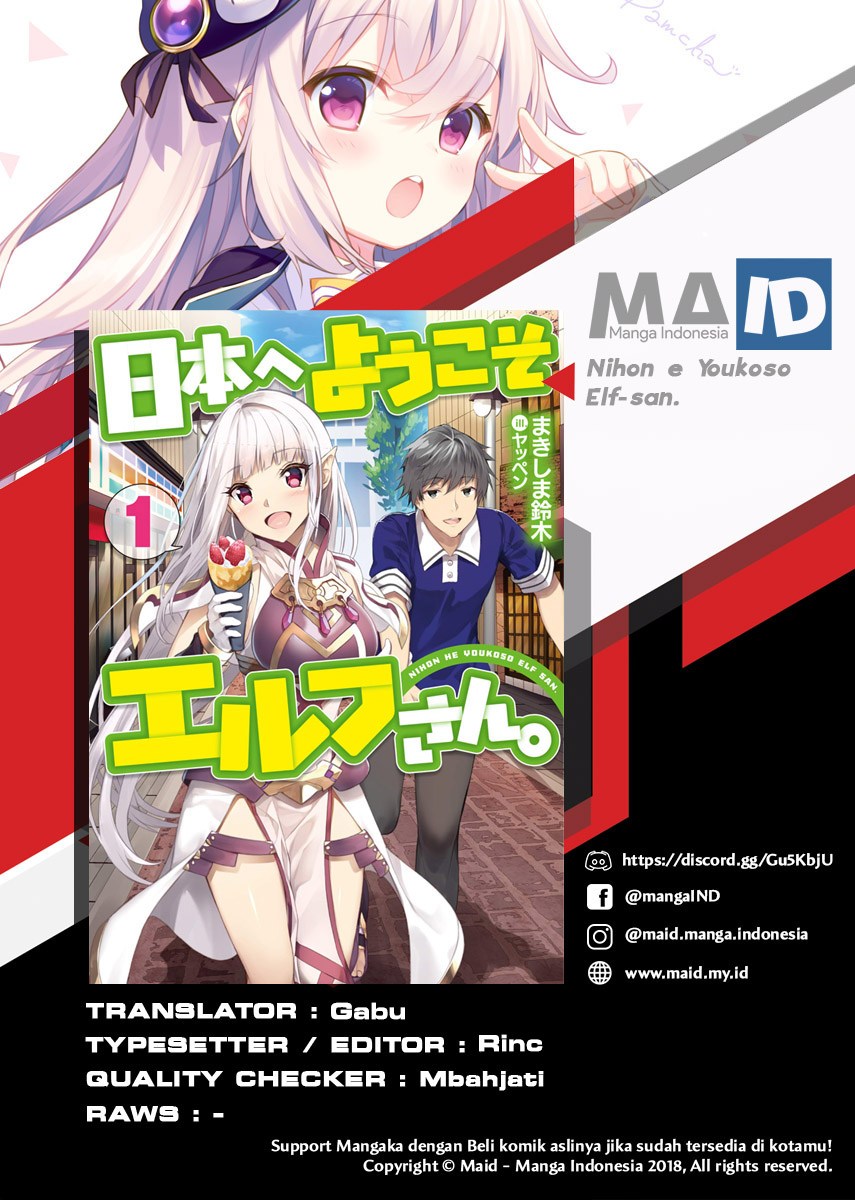 Nihon e Youkoso Elf-san. Chapter 3