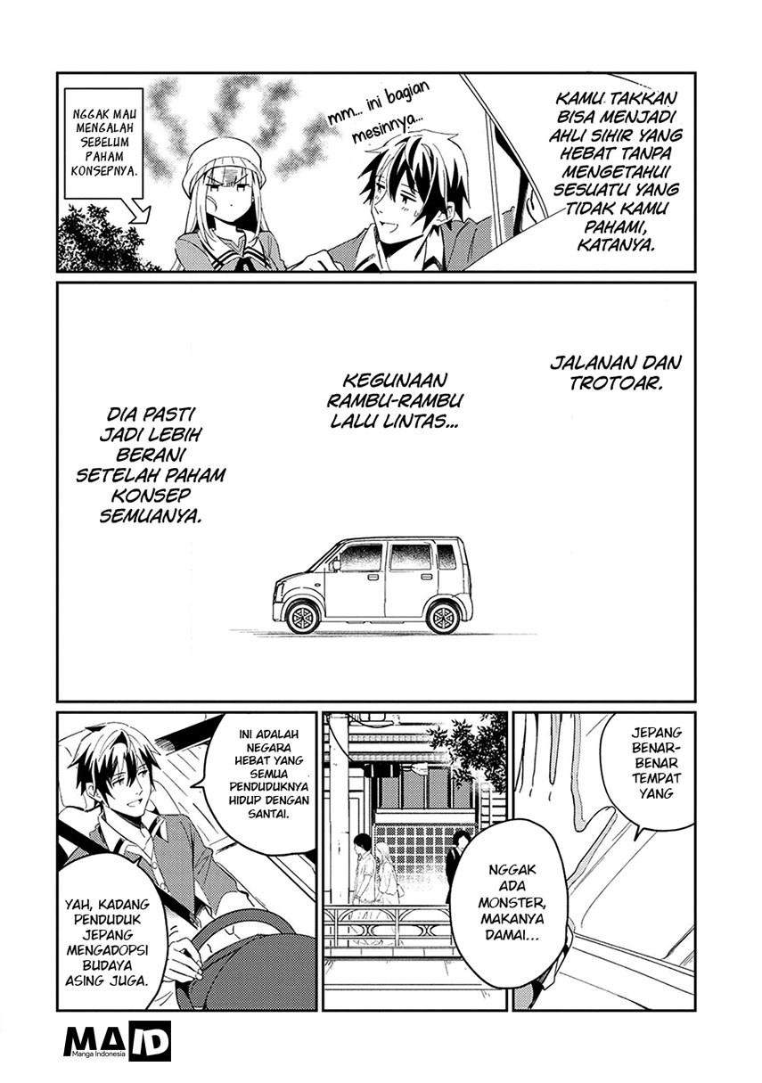Nihon e Youkoso Elf-san. Chapter 3