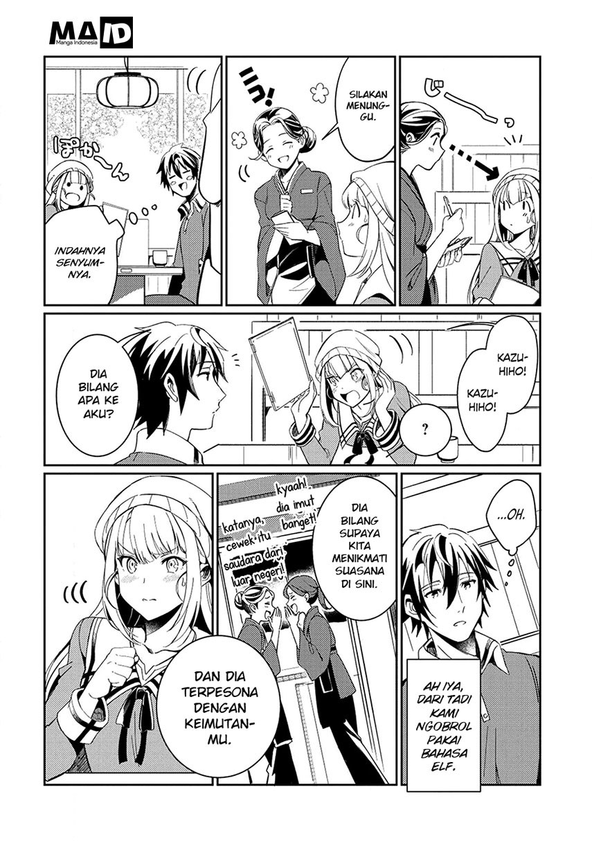 Nihon e Youkoso Elf-san. Chapter 3