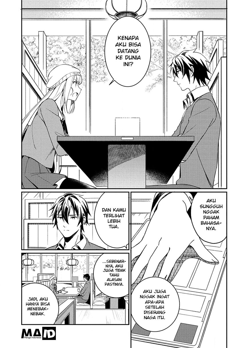 Nihon e Youkoso Elf-san. Chapter 3