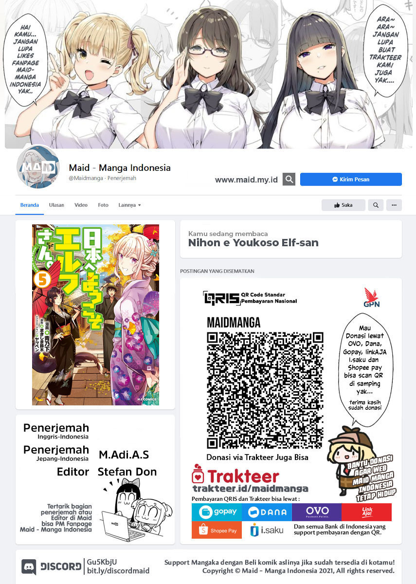 Nihon e Youkoso Elf-san. Chapter 33
