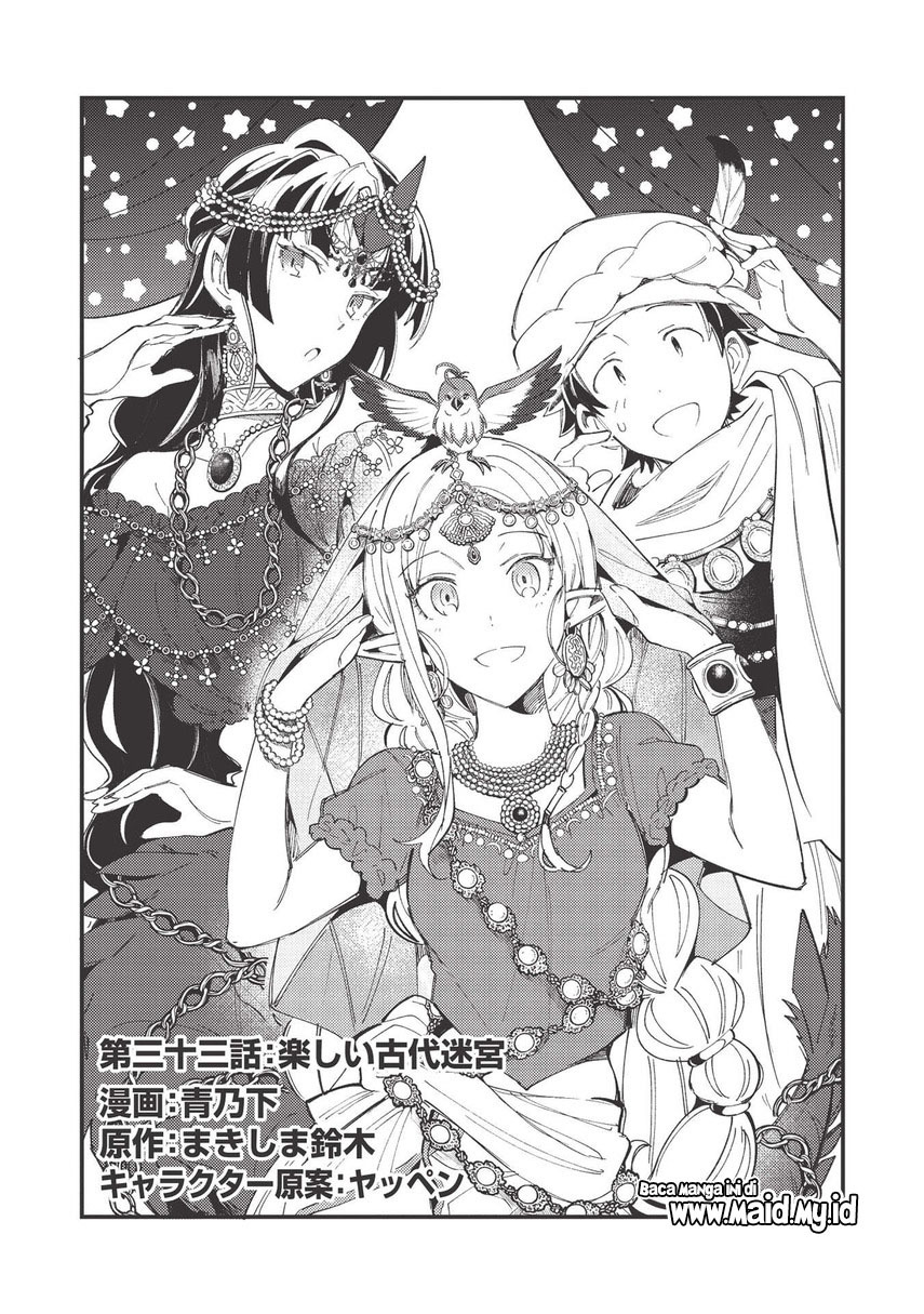 Nihon e Youkoso Elf-san. Chapter 33