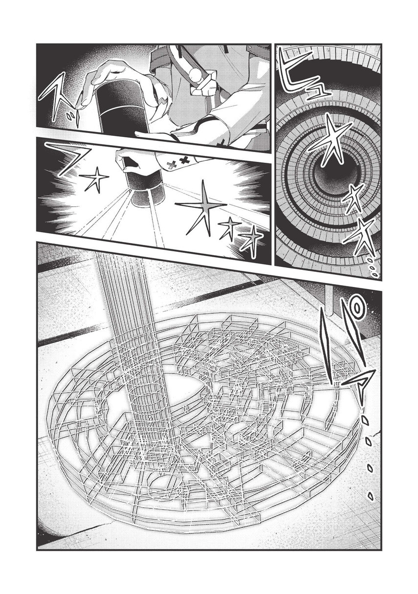 Nihon e Youkoso Elf-san. Chapter 33