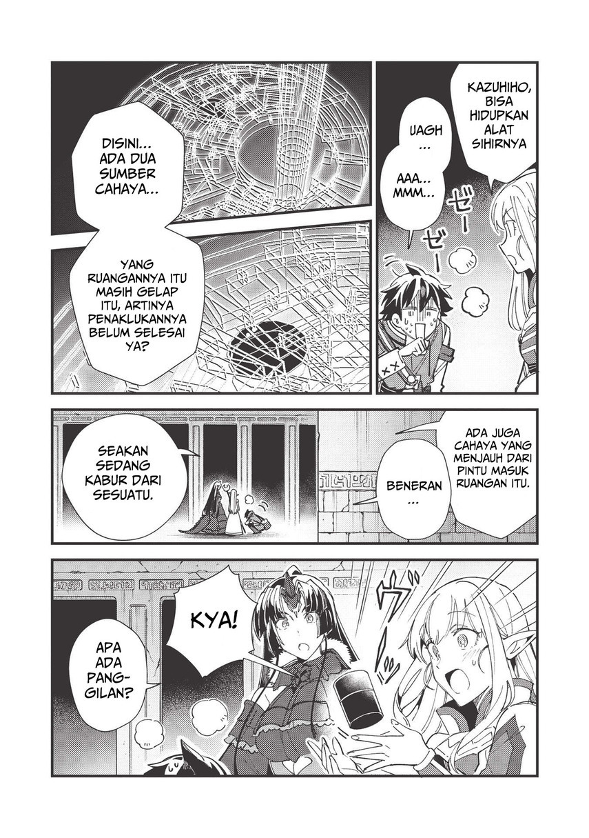 Nihon e Youkoso Elf-san. Chapter 33