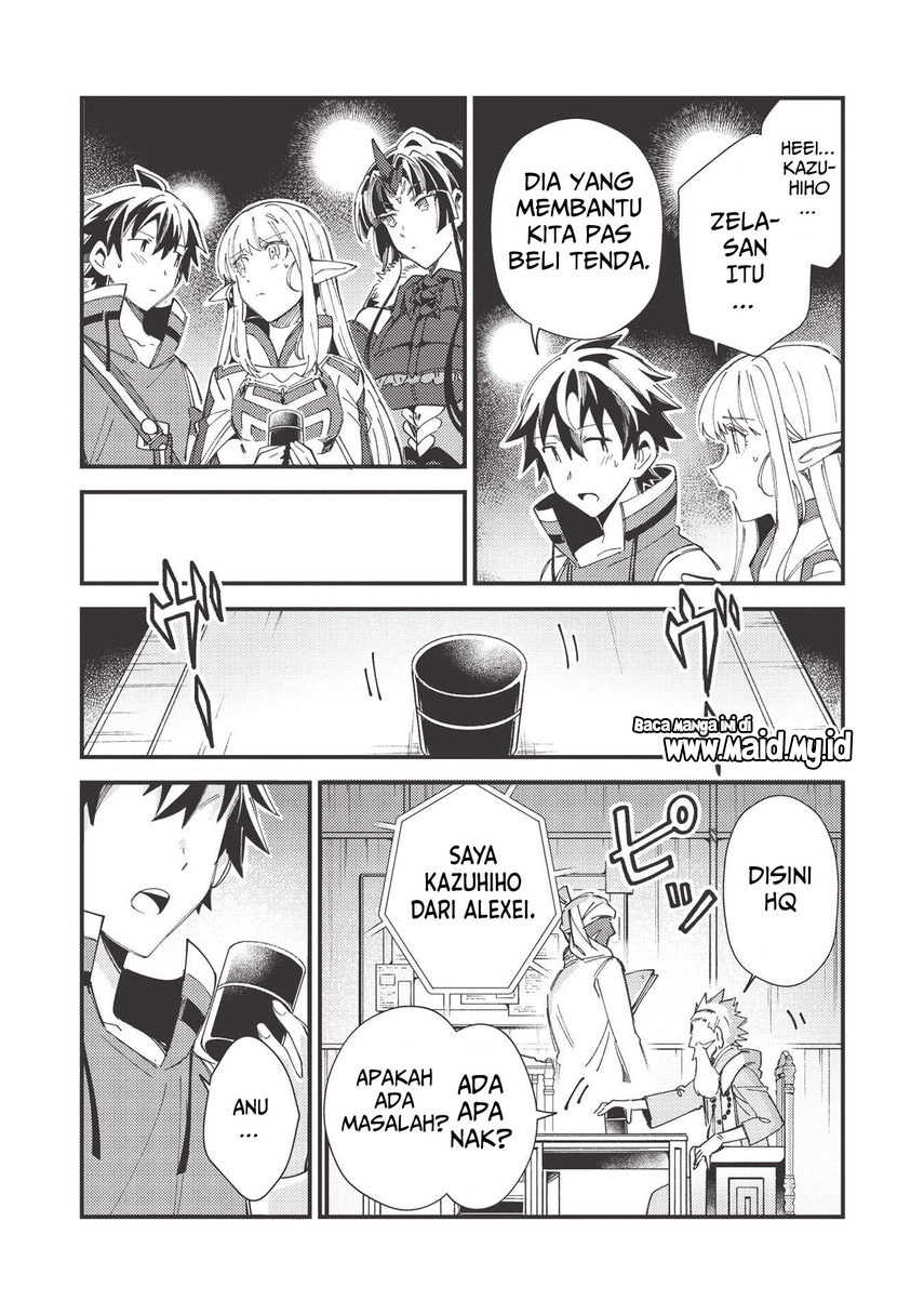 Nihon e Youkoso Elf-san. Chapter 33