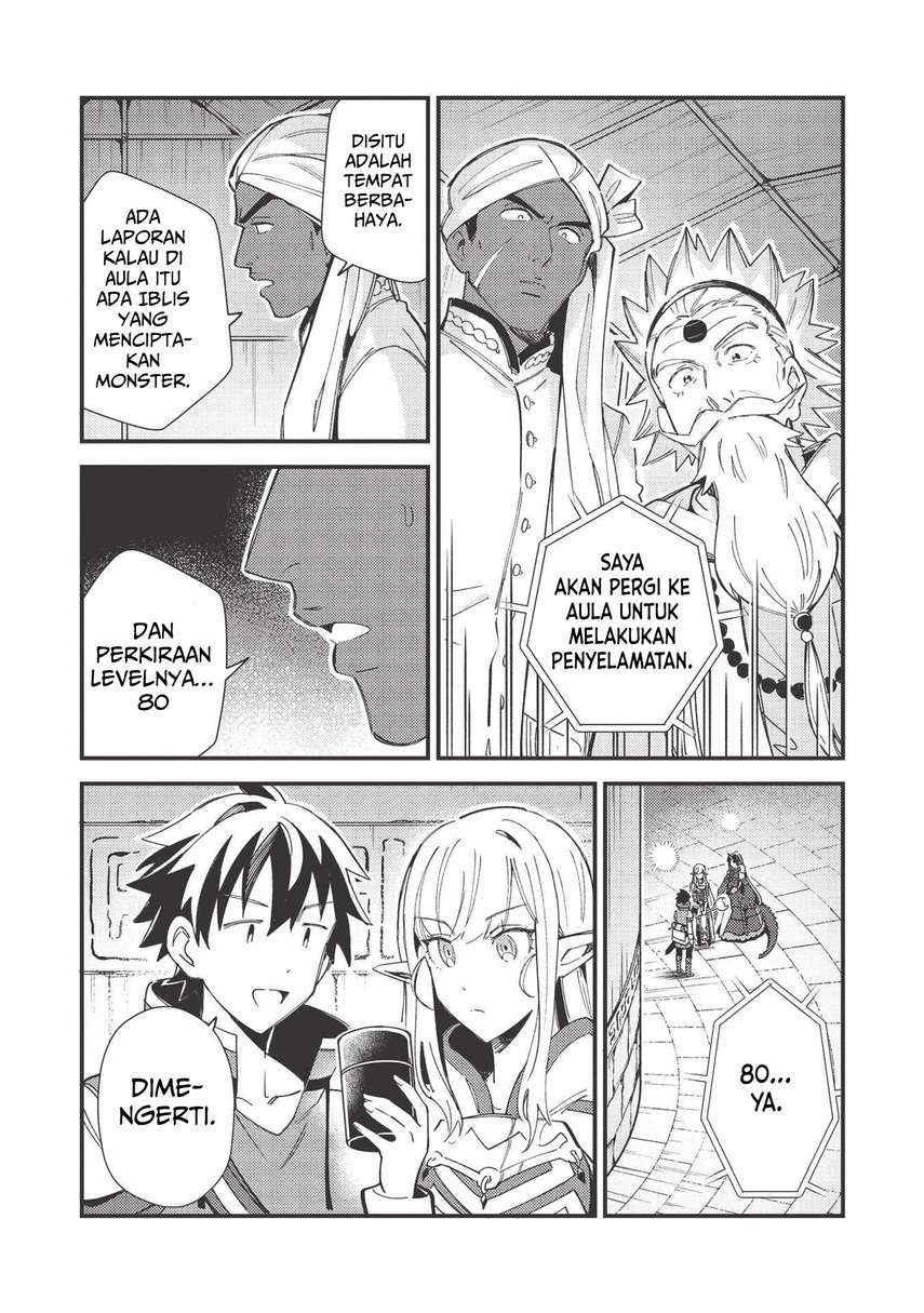 Nihon e Youkoso Elf-san. Chapter 33
