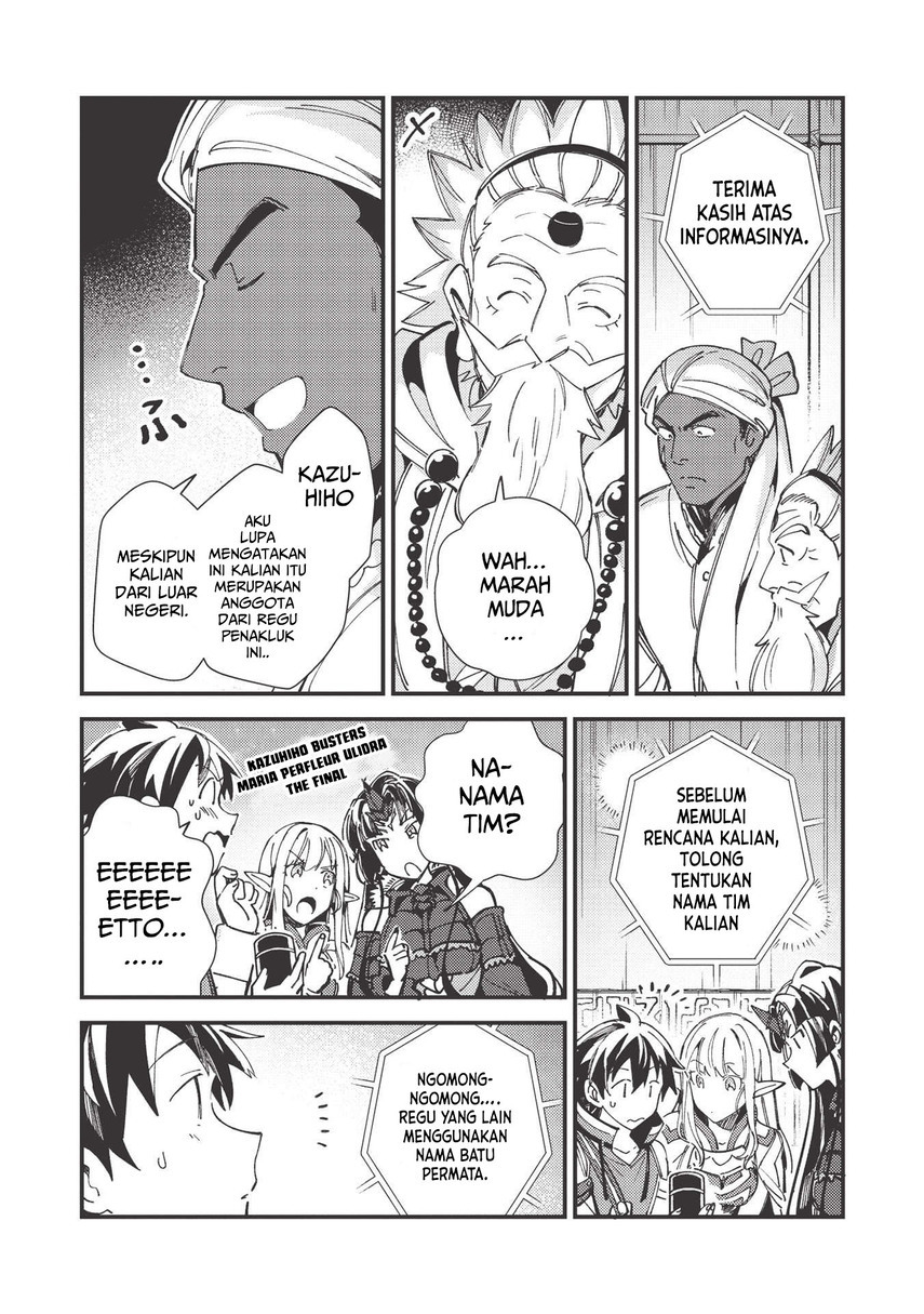 Nihon e Youkoso Elf-san. Chapter 33