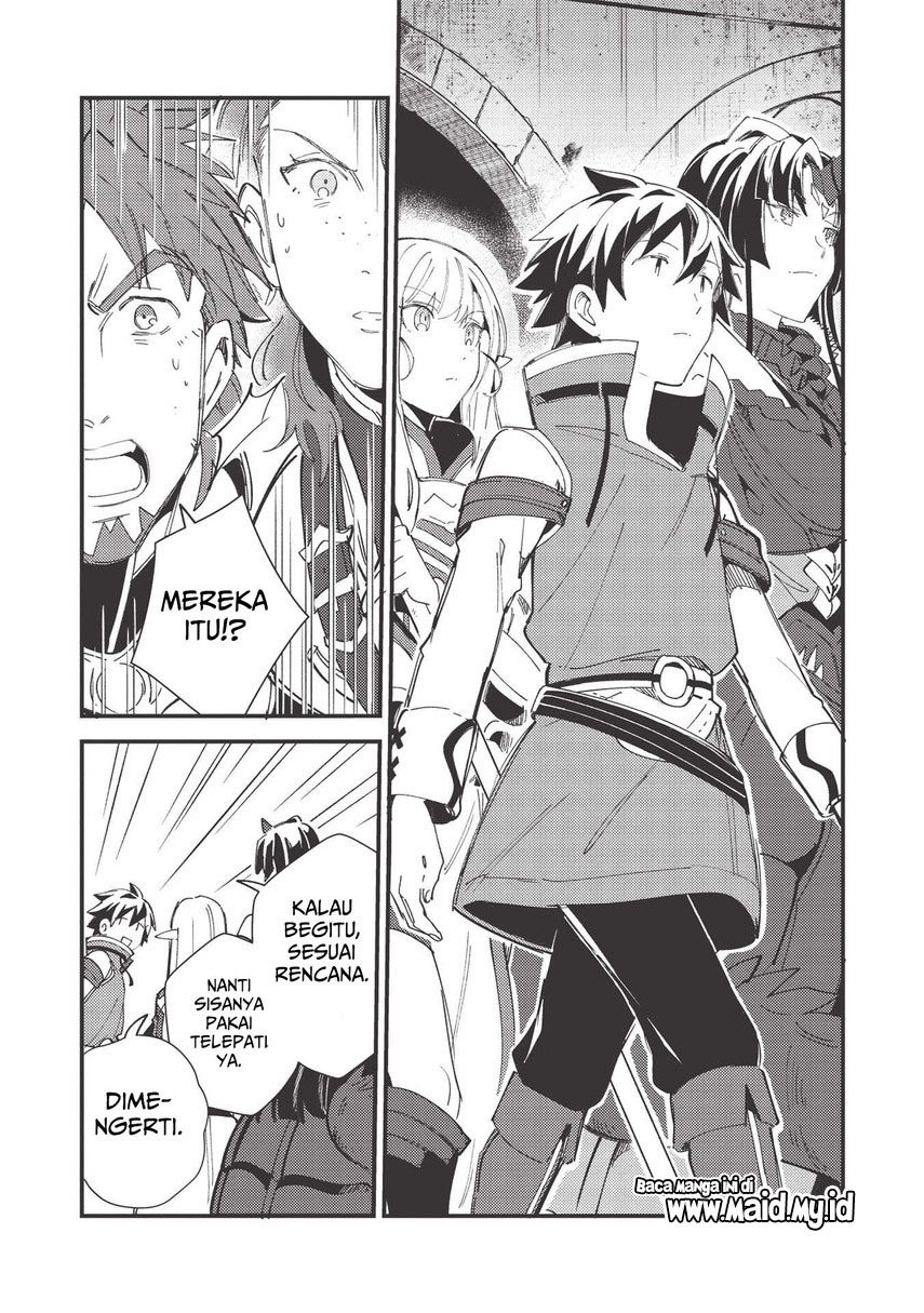 Nihon e Youkoso Elf-san. Chapter 33