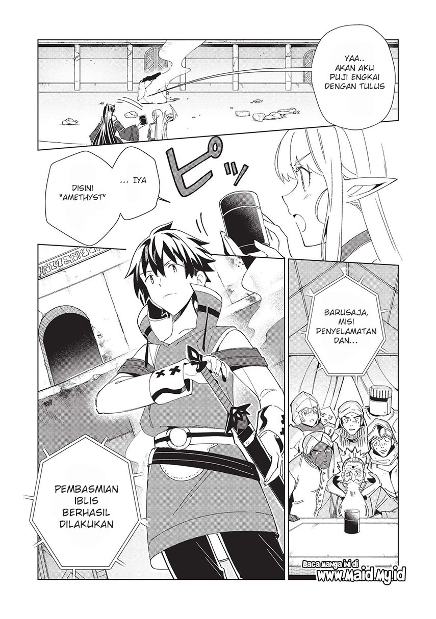 Nihon e Youkoso Elf-san. Chapter 35