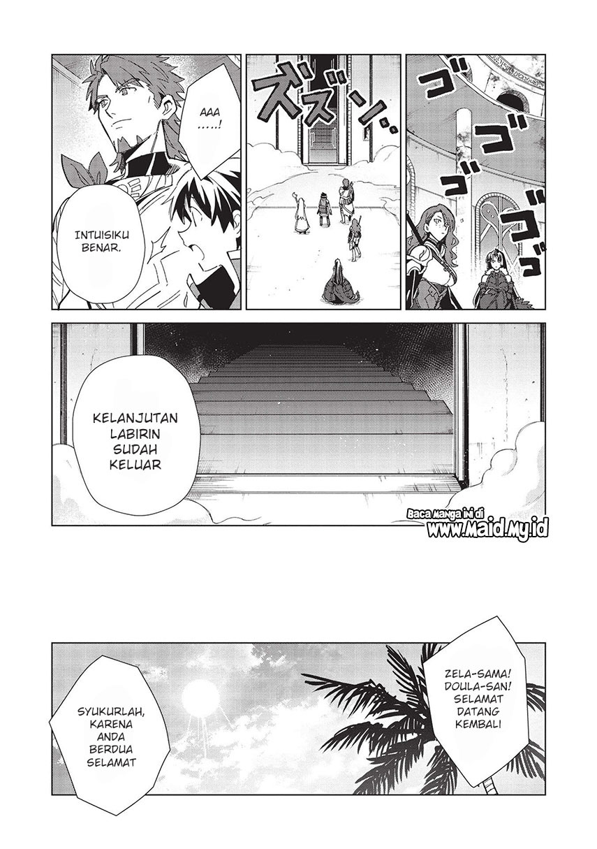 Nihon e Youkoso Elf-san. Chapter 35