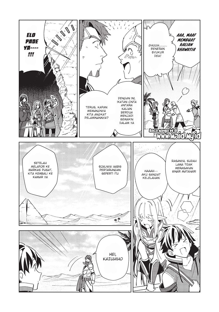 Nihon e Youkoso Elf-san. Chapter 35