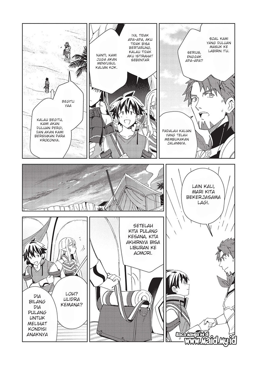 Nihon e Youkoso Elf-san. Chapter 35