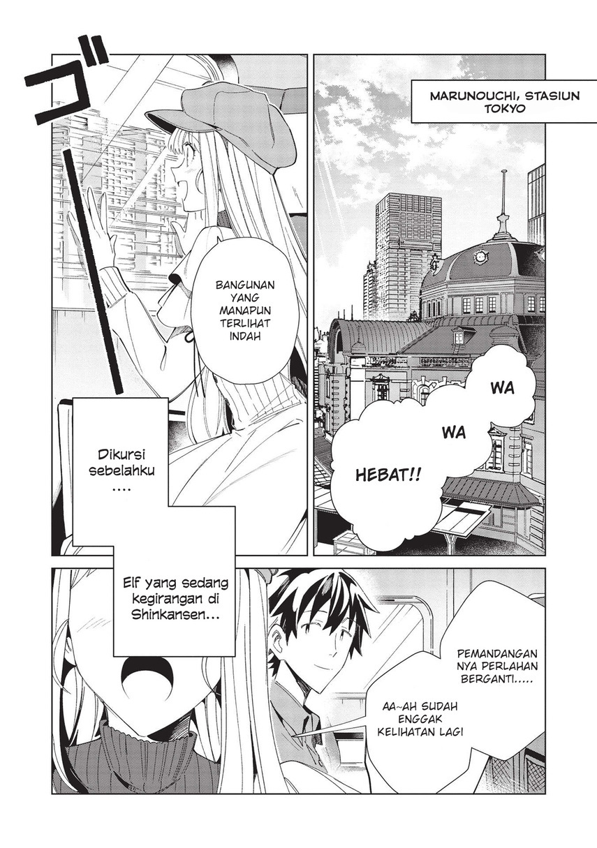 Nihon e Youkoso Elf-san. Chapter 36