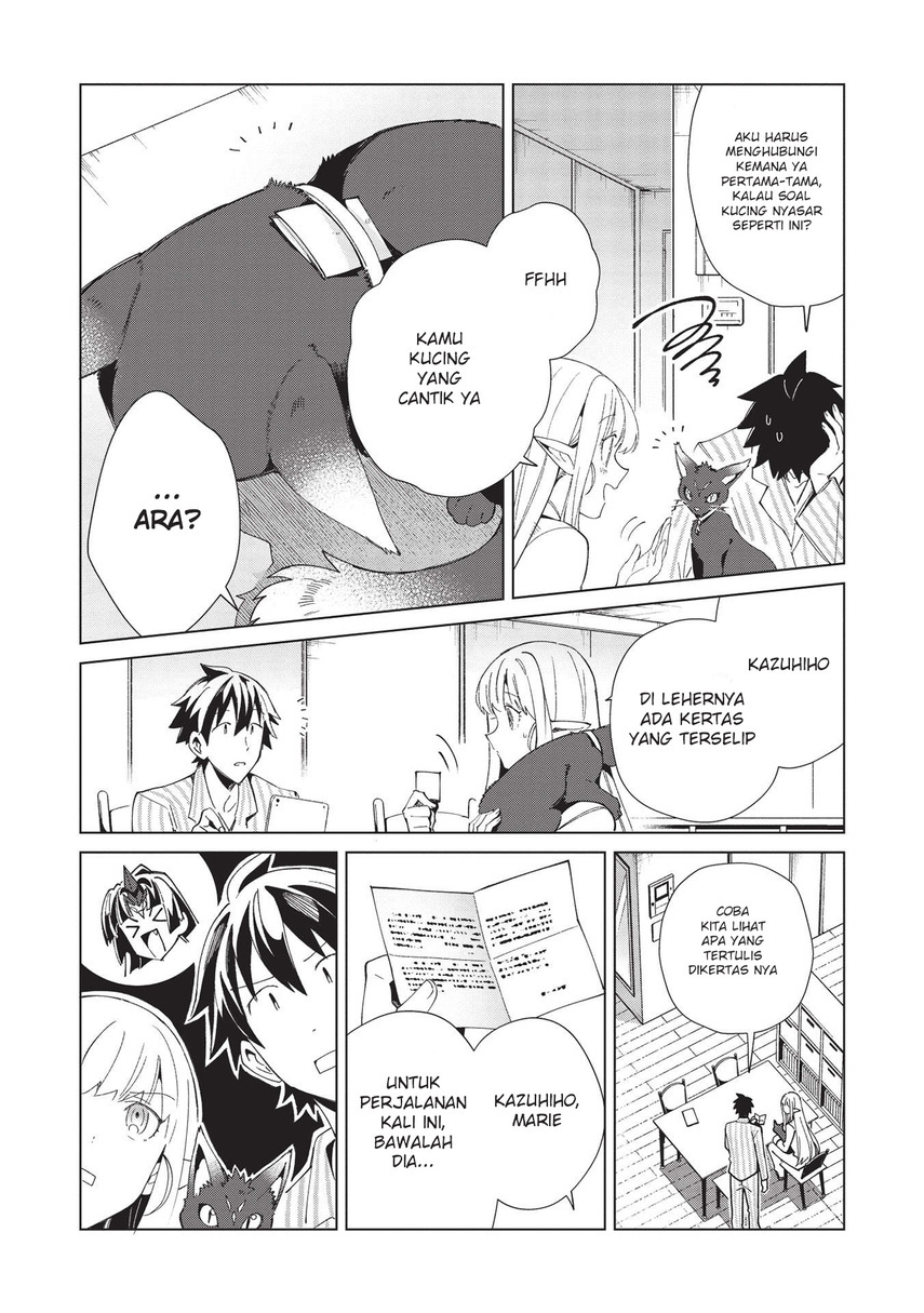 Nihon e Youkoso Elf-san. Chapter 36