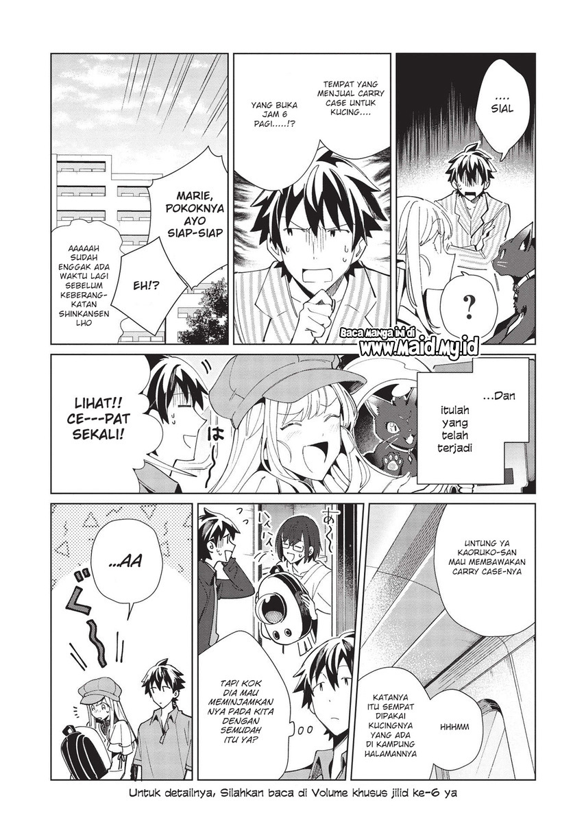 Nihon e Youkoso Elf-san. Chapter 36