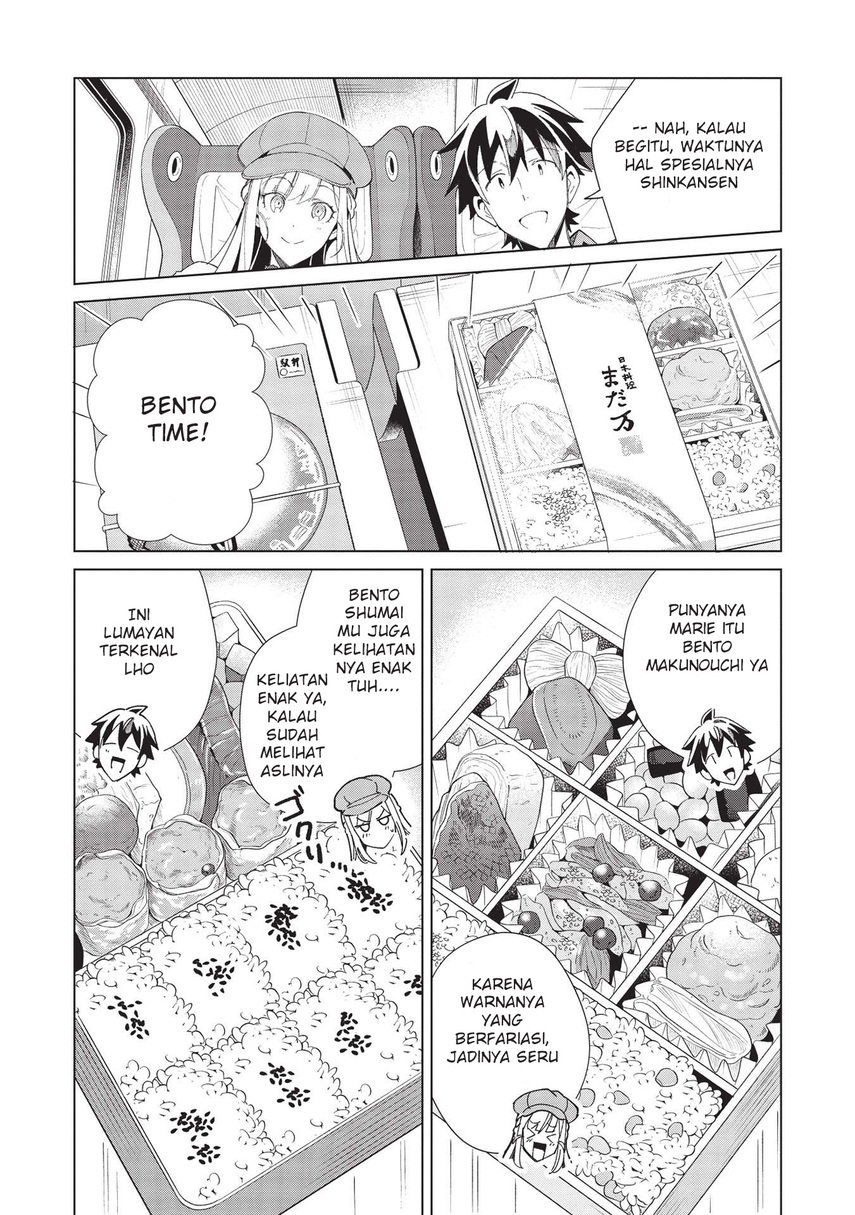 Nihon e Youkoso Elf-san. Chapter 36