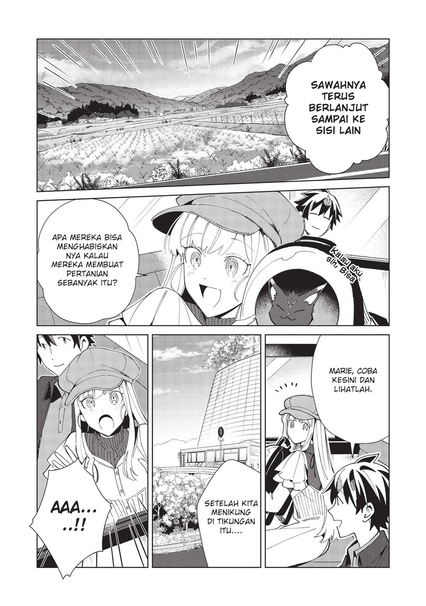 Nihon e Youkoso Elf-san. Chapter 36