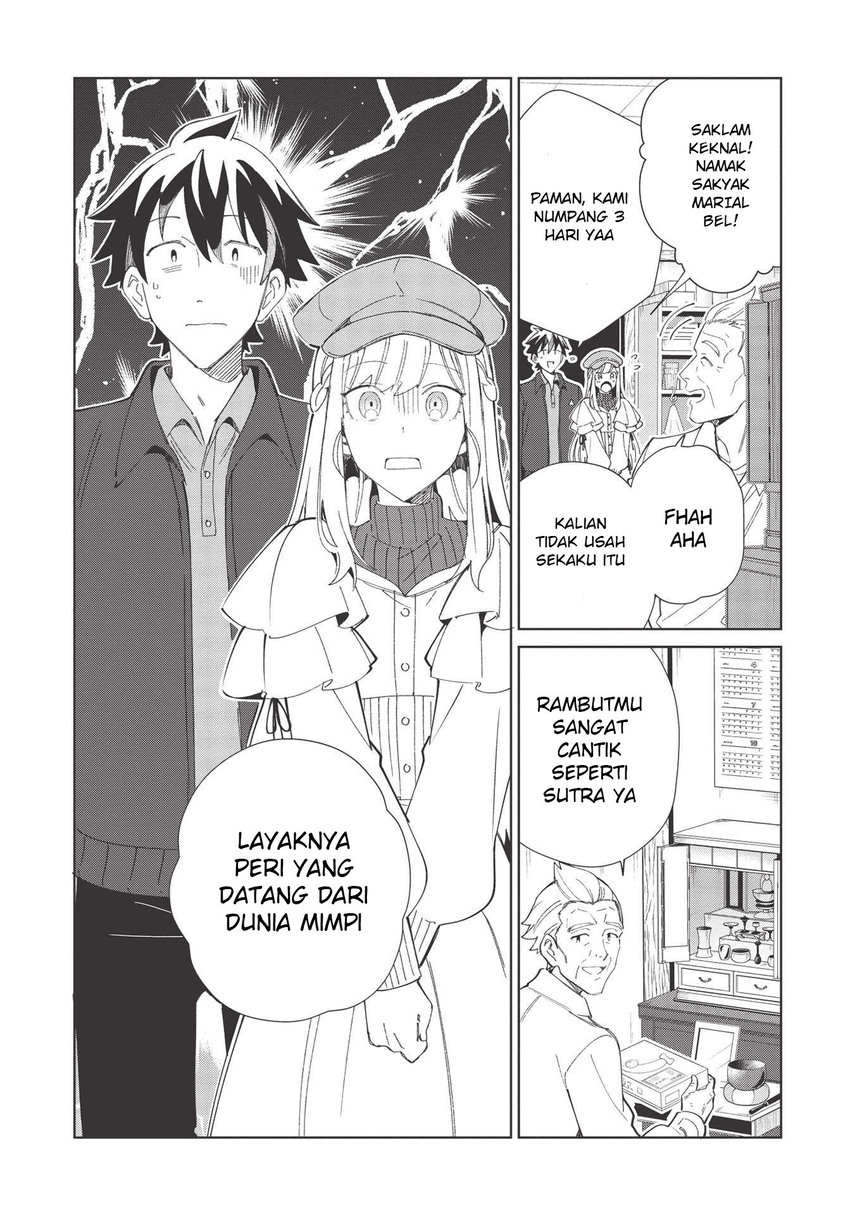 Nihon e Youkoso Elf-san. Chapter 37