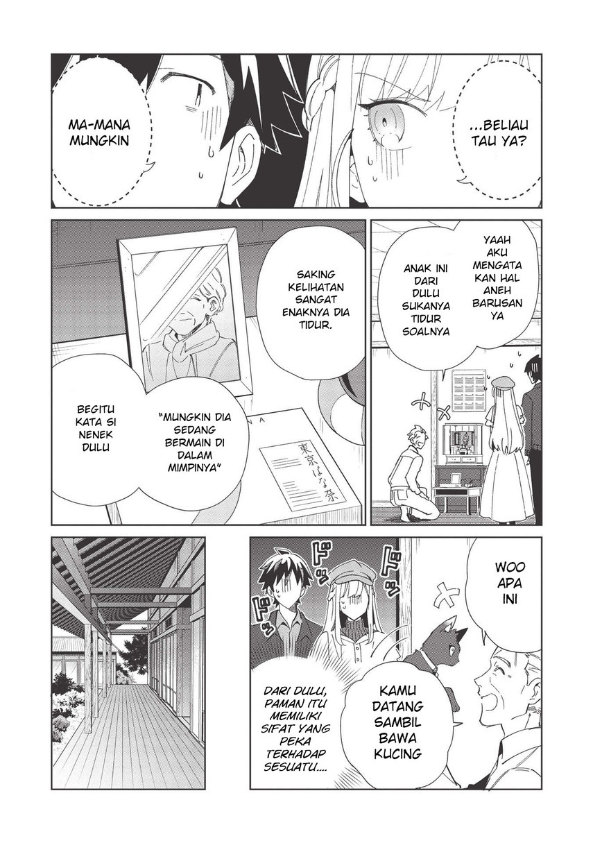 Nihon e Youkoso Elf-san. Chapter 37