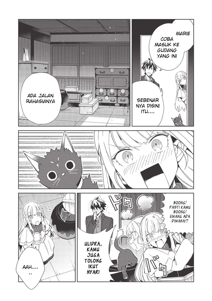 Nihon e Youkoso Elf-san. Chapter 37