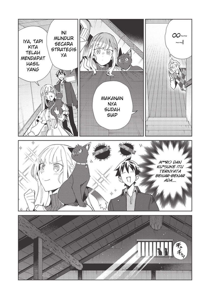 Nihon e Youkoso Elf-san. Chapter 37