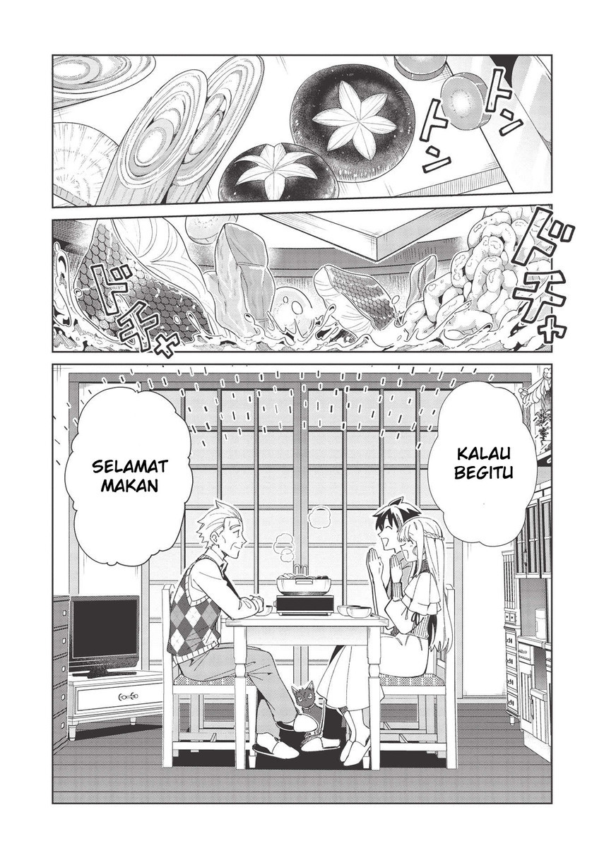 Nihon e Youkoso Elf-san. Chapter 37