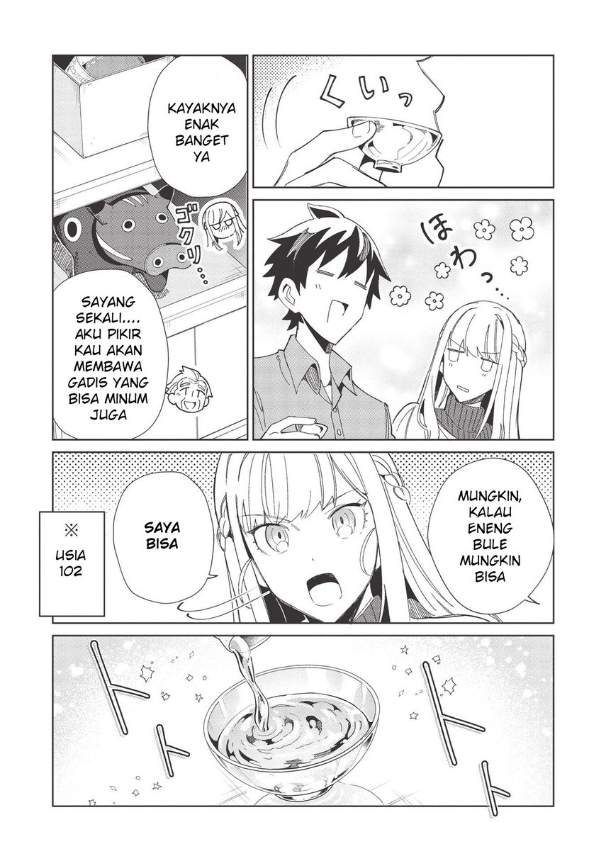 Nihon e Youkoso Elf-san. Chapter 37
