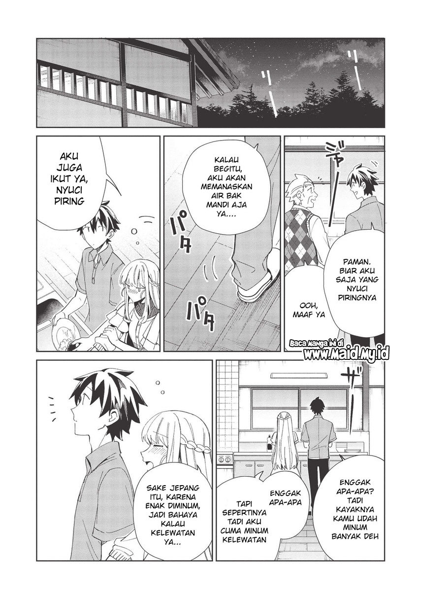 Nihon e Youkoso Elf-san. Chapter 37