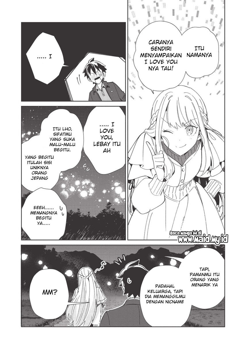Nihon e Youkoso Elf-san. Chapter 37
