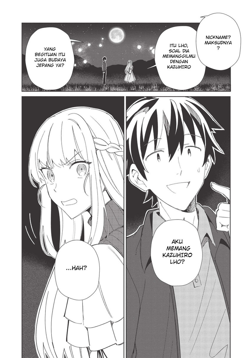Nihon e Youkoso Elf-san. Chapter 37