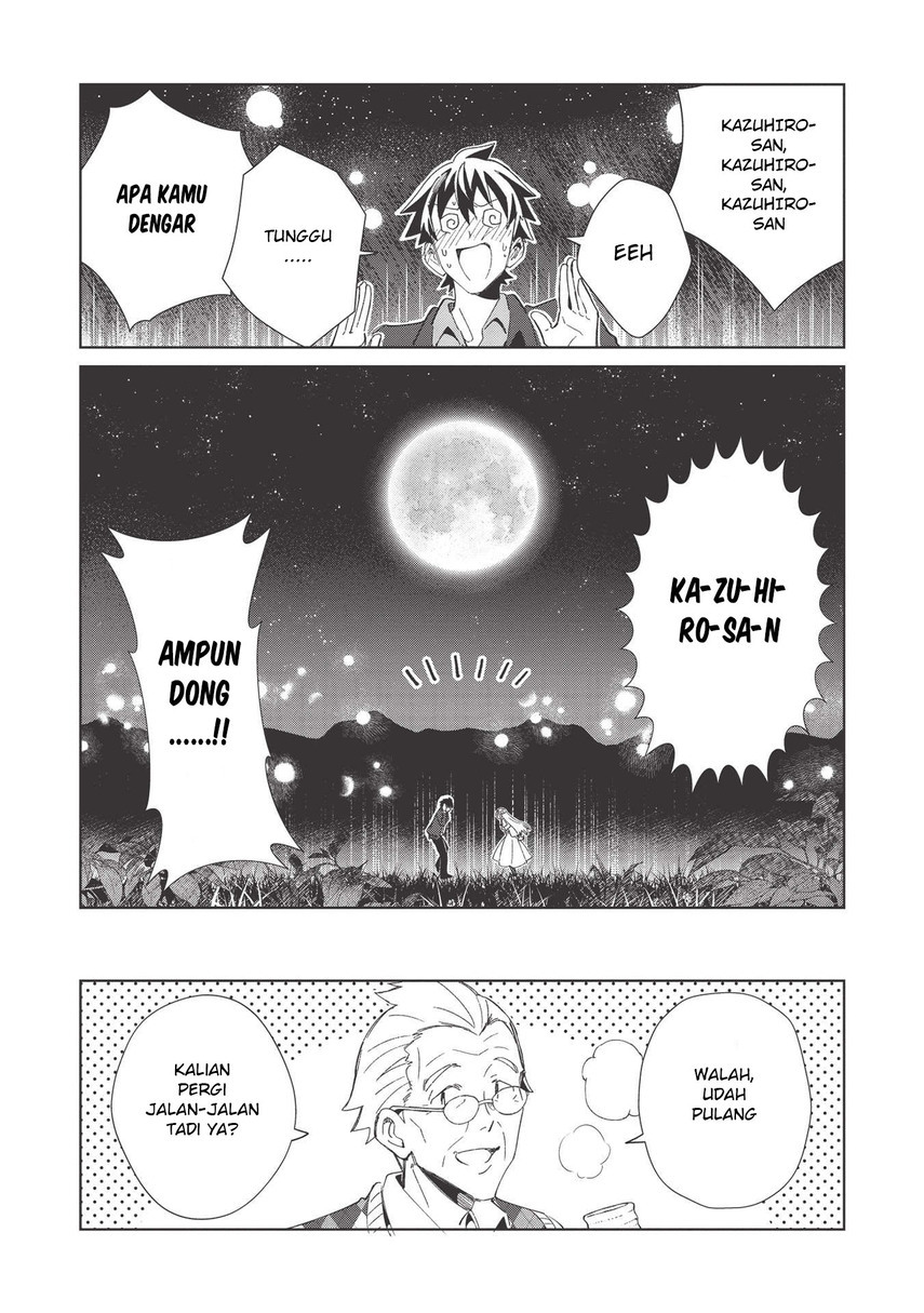 Nihon e Youkoso Elf-san. Chapter 37