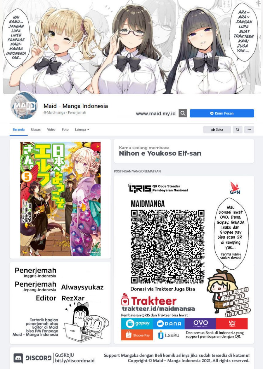 Nihon e Youkoso Elf-san. Chapter 39