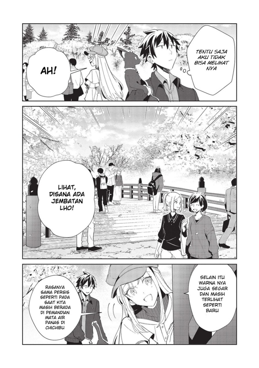 Nihon e Youkoso Elf-san. Chapter 39