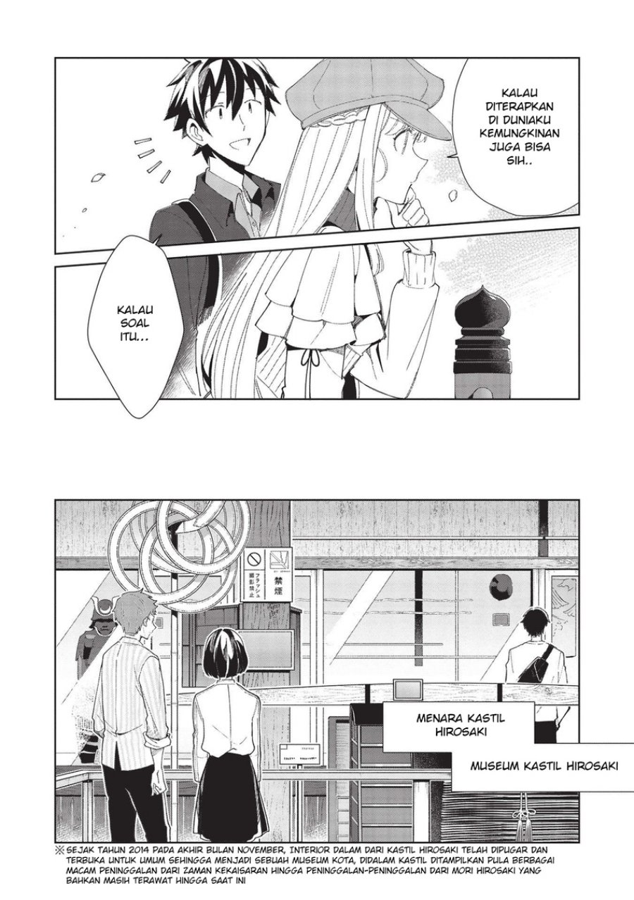 Nihon e Youkoso Elf-san. Chapter 39