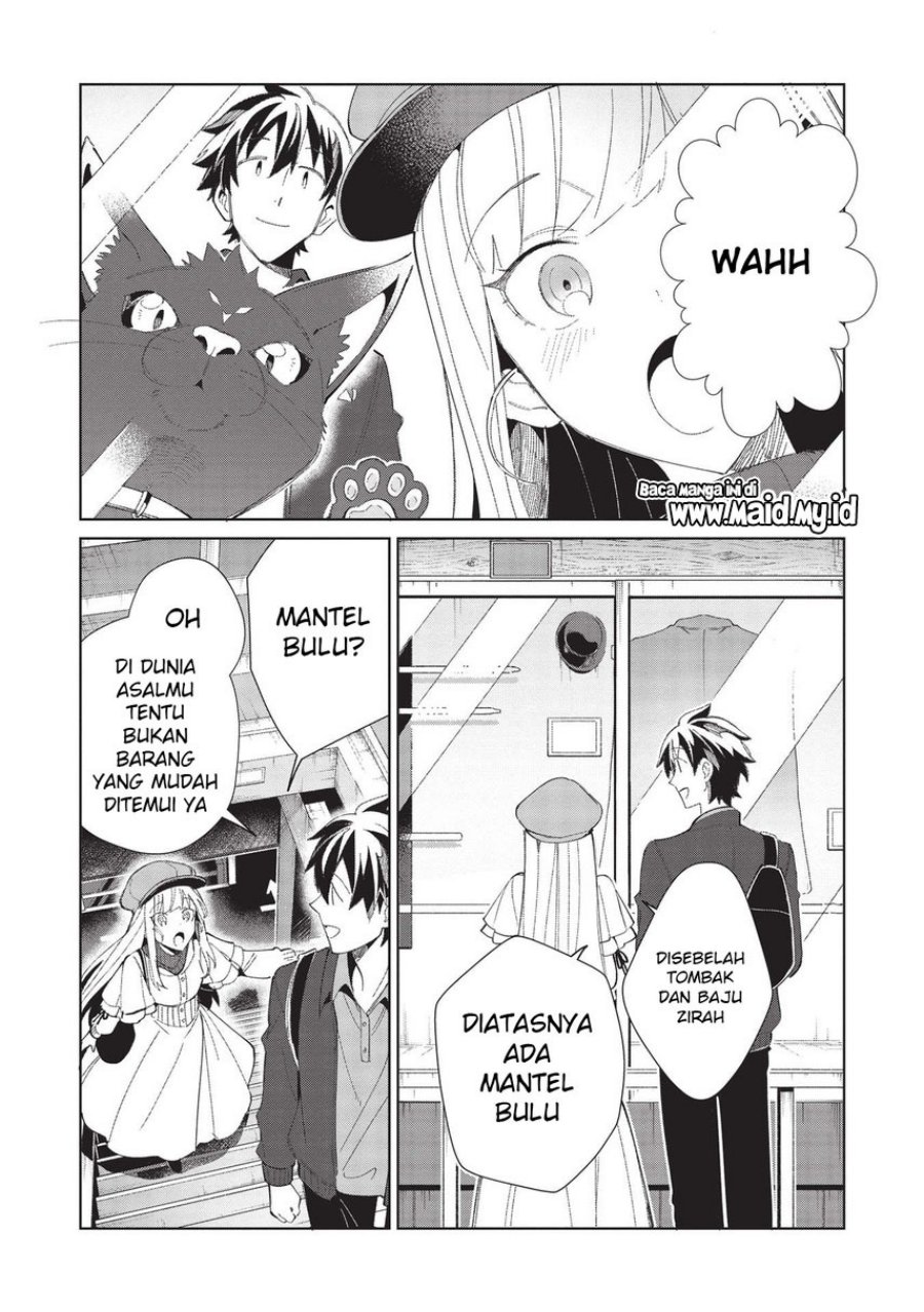 Nihon e Youkoso Elf-san. Chapter 39