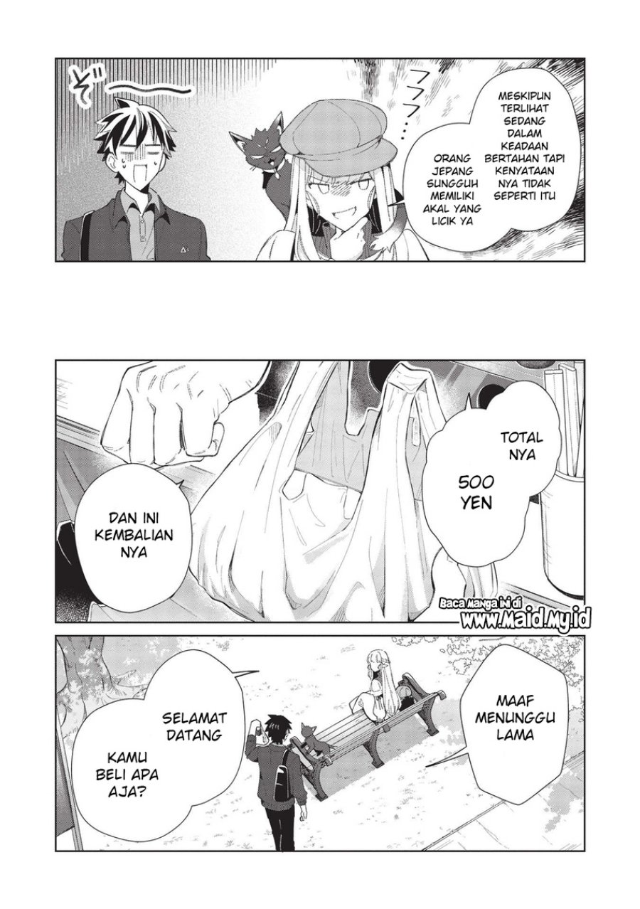Nihon e Youkoso Elf-san. Chapter 39