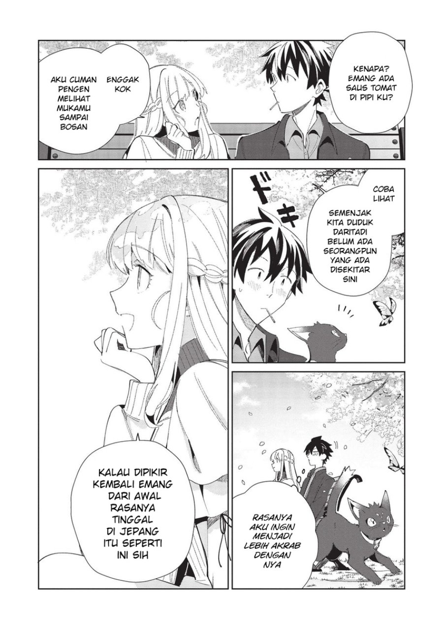 Nihon e Youkoso Elf-san. Chapter 39