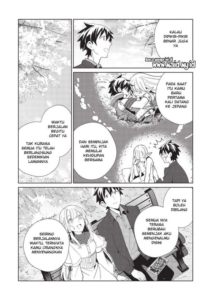 Nihon e Youkoso Elf-san. Chapter 39