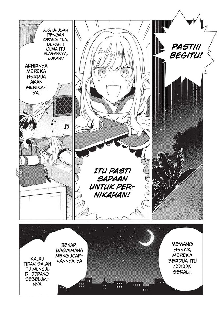 Nihon e Youkoso Elf-san. Chapter 41